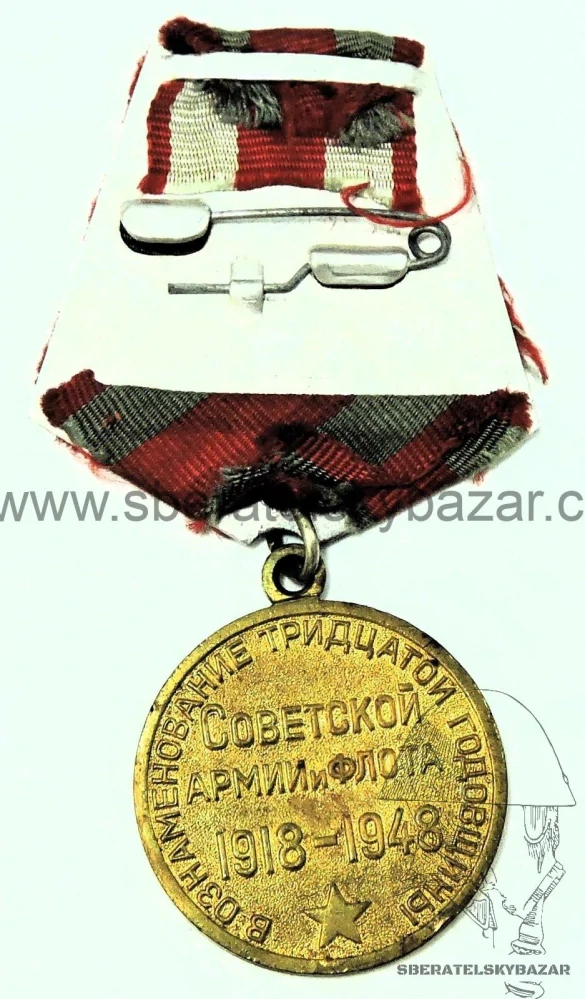 Medaile 30. výročí sovětské armády a námořnictva 1918-1948 