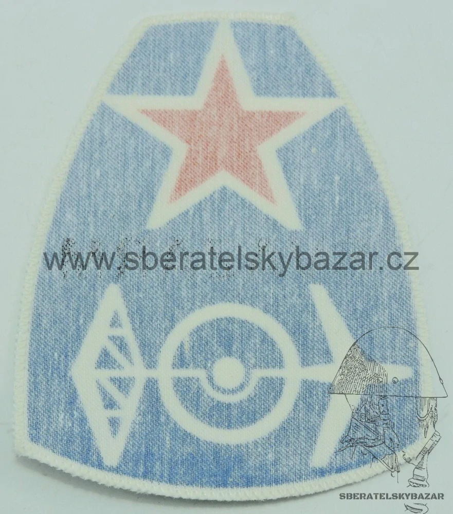 Velká nášivka Svazarm 