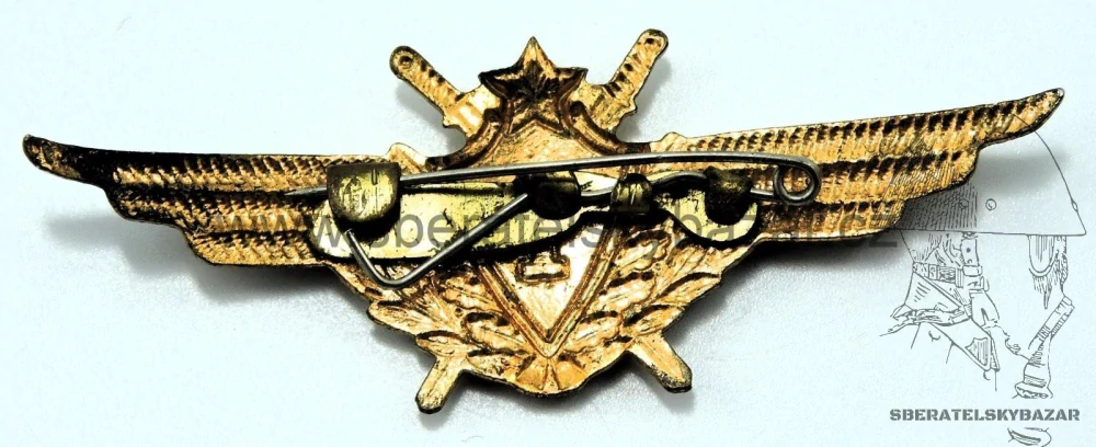  Odznak pilotní SSSR 