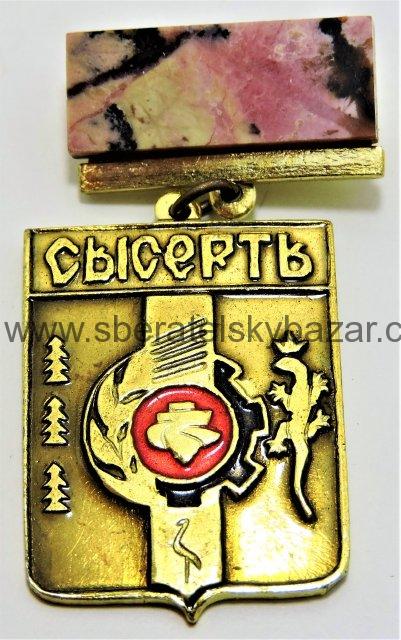    Odznak SSSR 