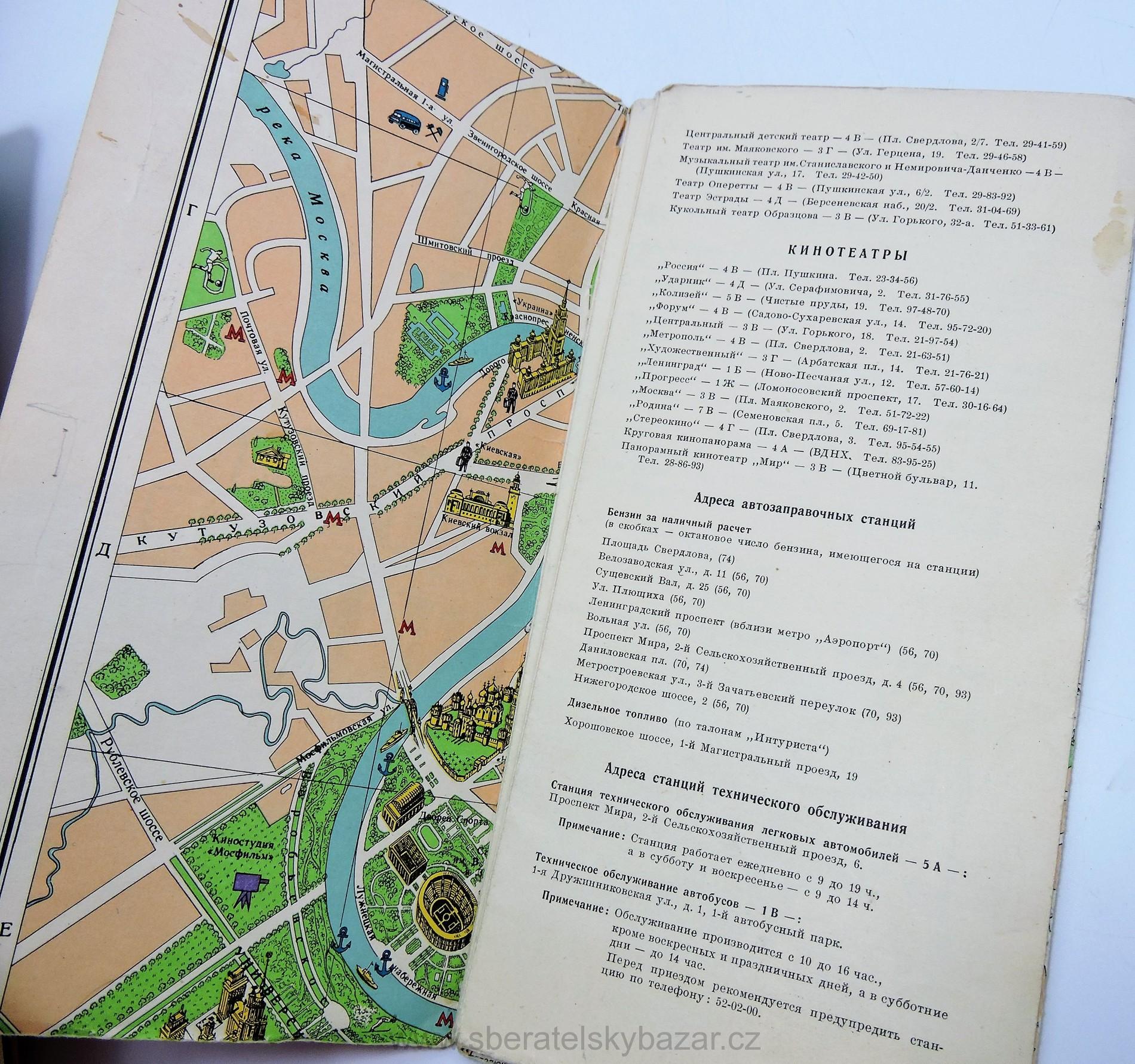 Průvodce plán města MOSKVA cca.1966