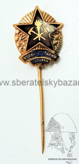 Miniatura Vzorný požárník, 1. stupeň