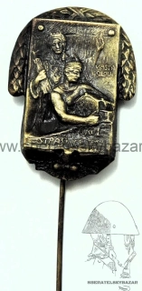 Odznak Sokol Strašnice 1921 