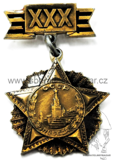  Odznak SSSR 