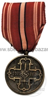 Pamětní odznak pro československé dobrovolníky z let 1918 - 1919 
